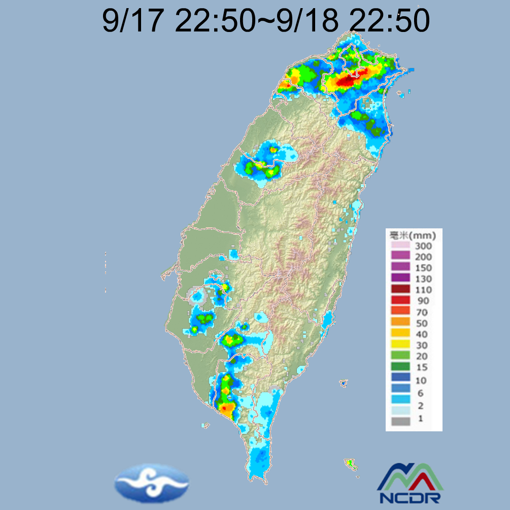 全台雨量圖